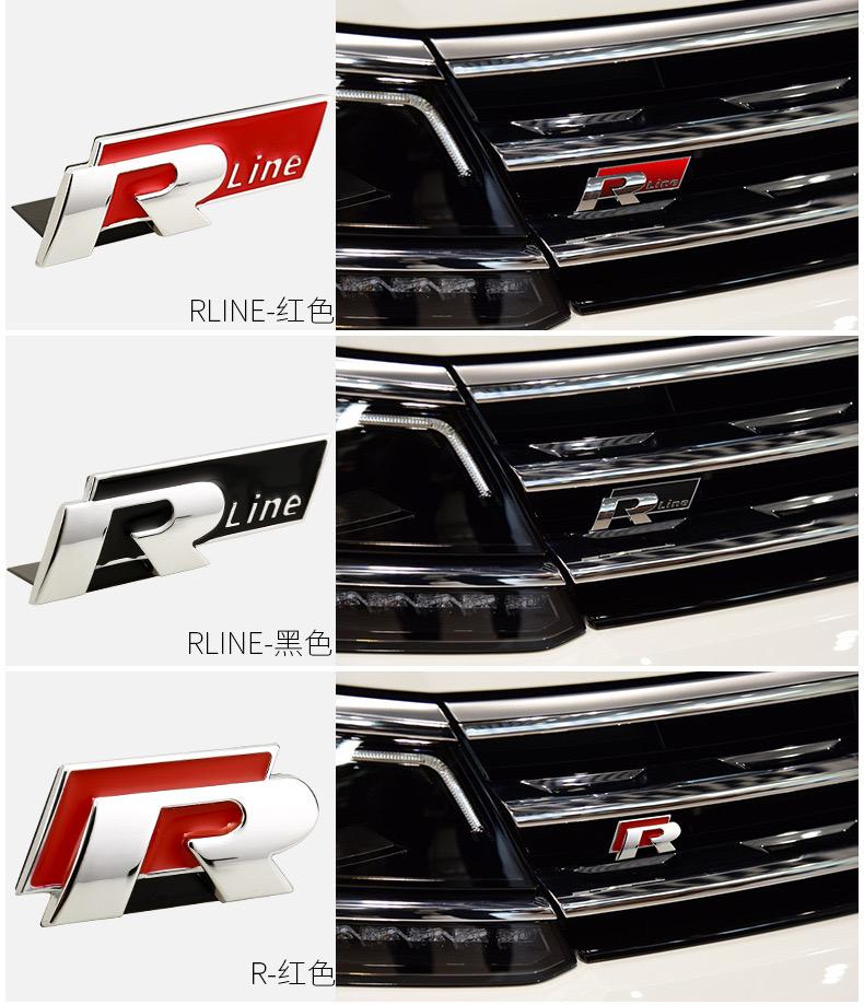 R LINE GRILL LOGO